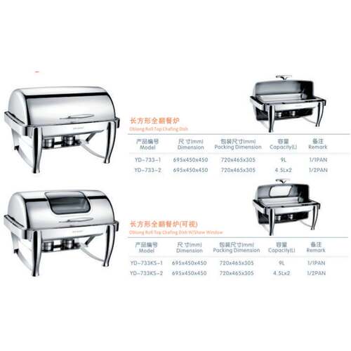 YUDING宇鼎商用长方形布菲炉