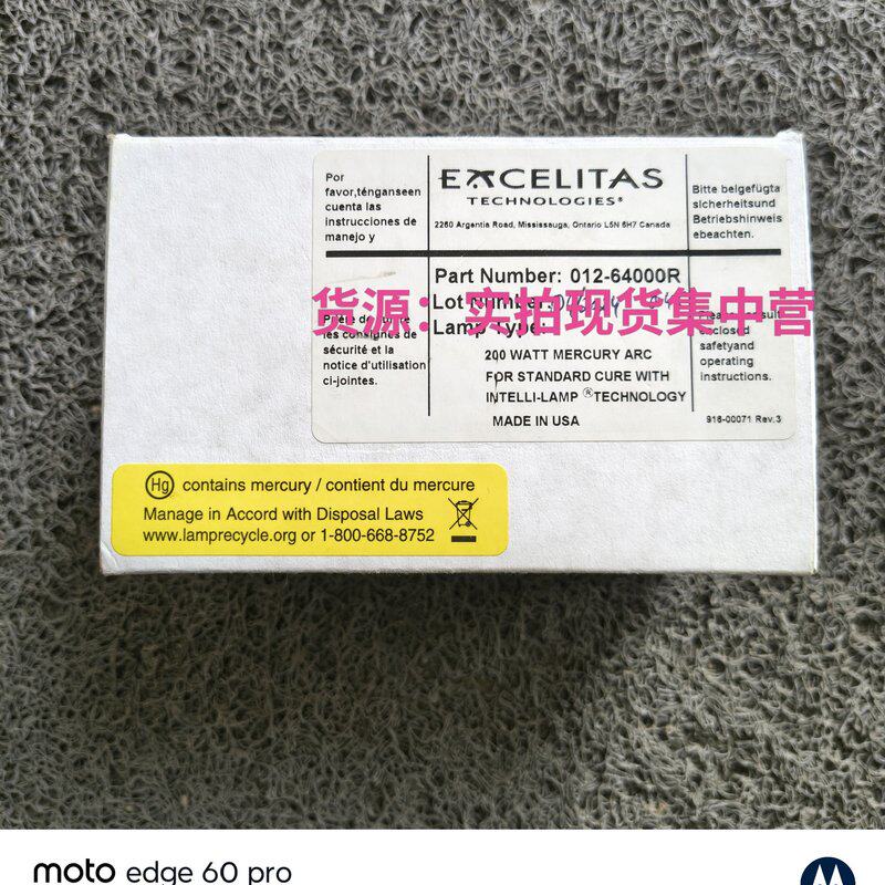议价紫外线发生器配件012-64000R012-64000012-64000L