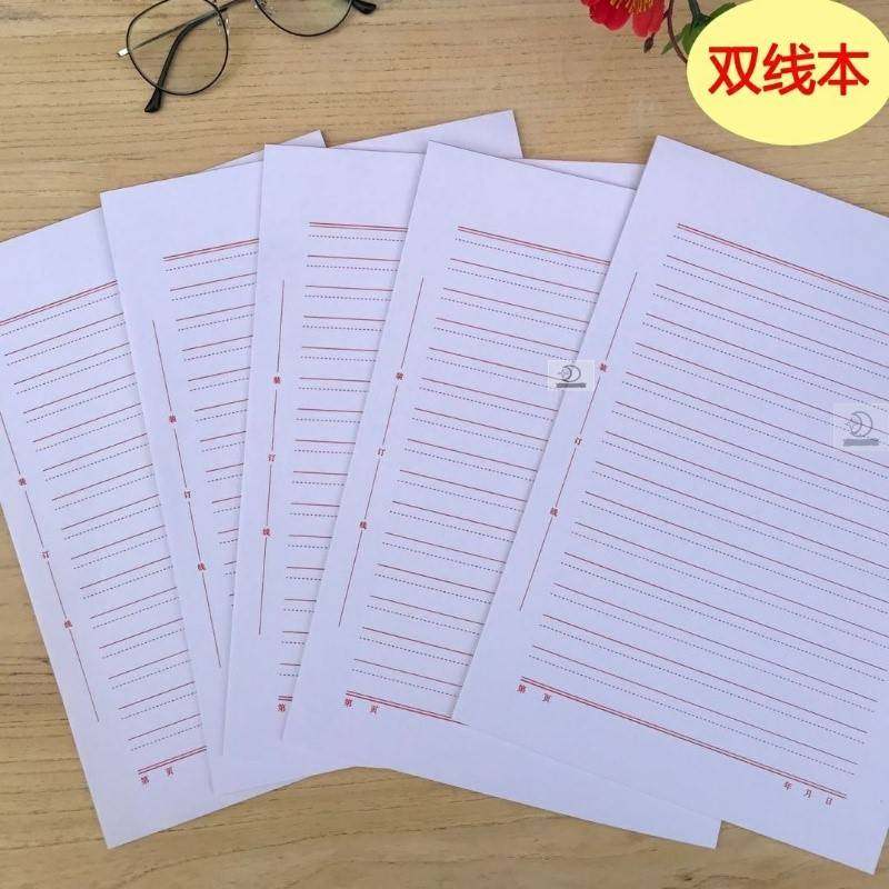 单线纸和双线纸,双线纸_大山谷图库
