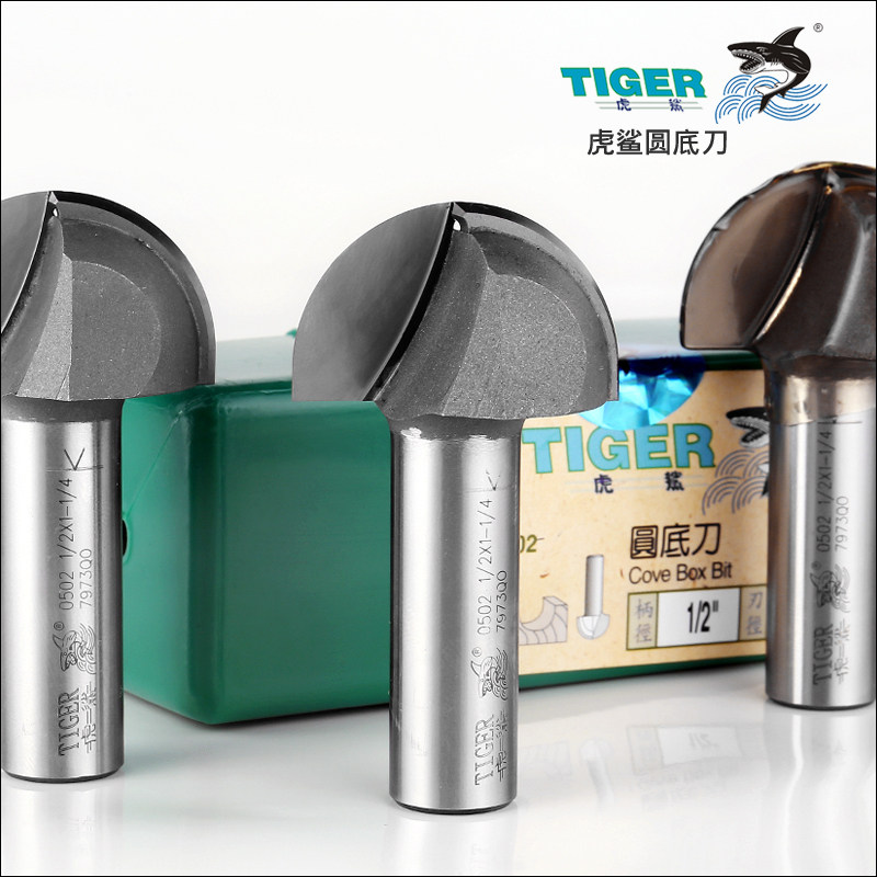 虎鲨镂铣刀 圆底刀 合金圆底刀 木工铣刀 木工刀具 木工镂铣刀