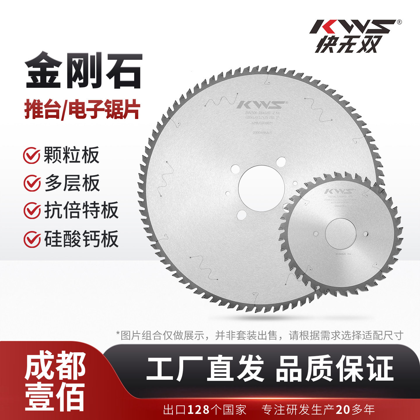 快无双金刚石KWS耐用耐磨