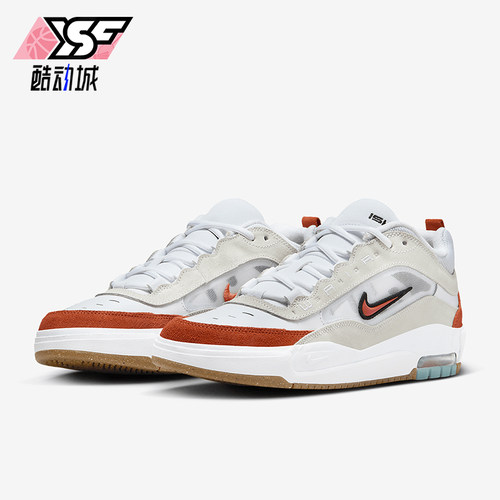 Nike/耐克男士休闲耐磨板鞋