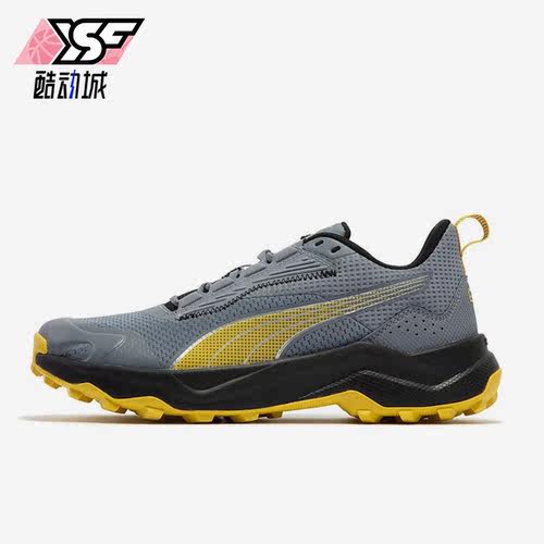 Puma/彪马正品OBSTRUCT PROFOAM男女减震回弹跑步鞋377876-02
