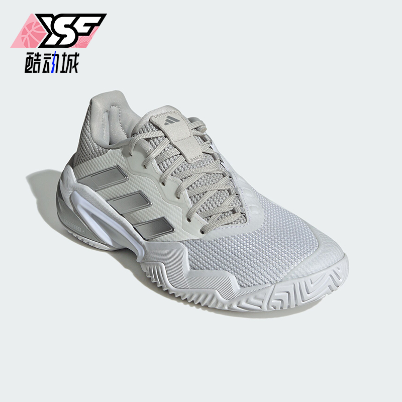 Adidas/阿迪达斯正品BARRICADE 13女士运动训练网球鞋IF0407