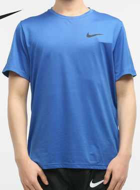 Nike/耐克正品2021新款PRO DRI-FIT 男子短袖训练T恤 CZ1182-492