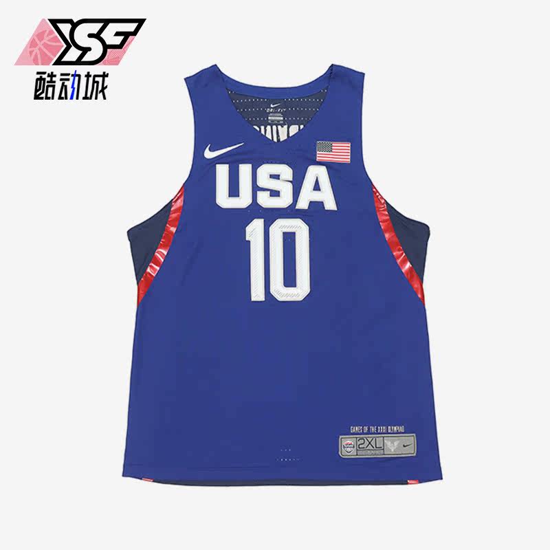 Nike/耐克正品欧文美国队10号男子运动球衣短袖749969-458