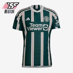 Adidas 阿迪达斯正品 MUFC AU男子运动训练球衣IP1824 JSY