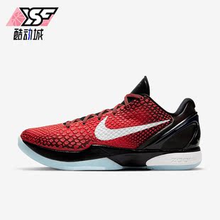 Kobe 600 Nike Zoom 科比6男女篮球鞋 DH9888 ZK6 耐克正品