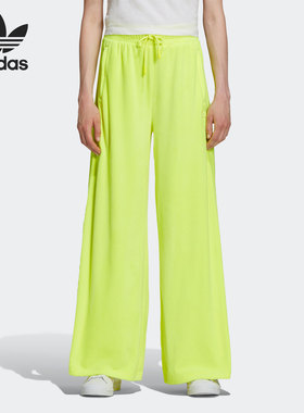 Adidas/阿迪达斯正品三叶草女子休闲舒适透气阔腿运动长裤H50964