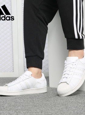 Adidas/阿迪达斯正品三叶草男女2020新款贝壳头运动休闲鞋B37986