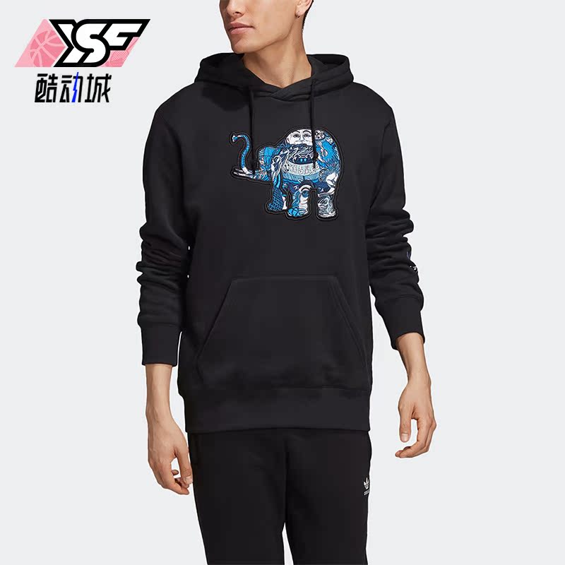 阿迪达斯男运动休闲连帽套头卫衣