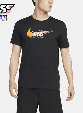 Nike/耐克正品DRI-FIT 夏季新款运动男子针织短袖FD0125-010
