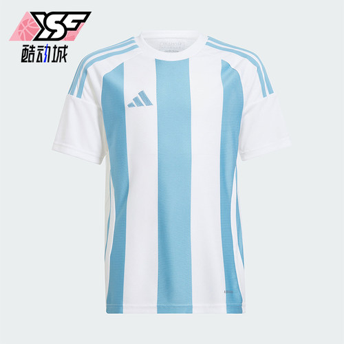 Adidas/阿迪达斯大童足球球衣