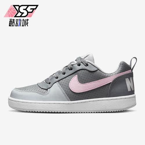 Nike/耐克正品新款女子运动休闲轻便低帮透气板鞋845104-008