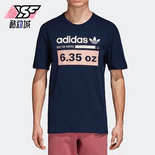 圆领休闲短袖 三叶草男子运动时尚 DH4972 阿迪达斯正品 Adidas