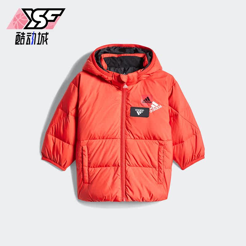 Adidas/阿迪达斯正品冬季婴童运动休闲连帽鸭绒羽绒服HM5256,童装/婴儿装/亲子装,羽绒服,淘宝优惠券,粉丝福利购,淘宝优惠卷