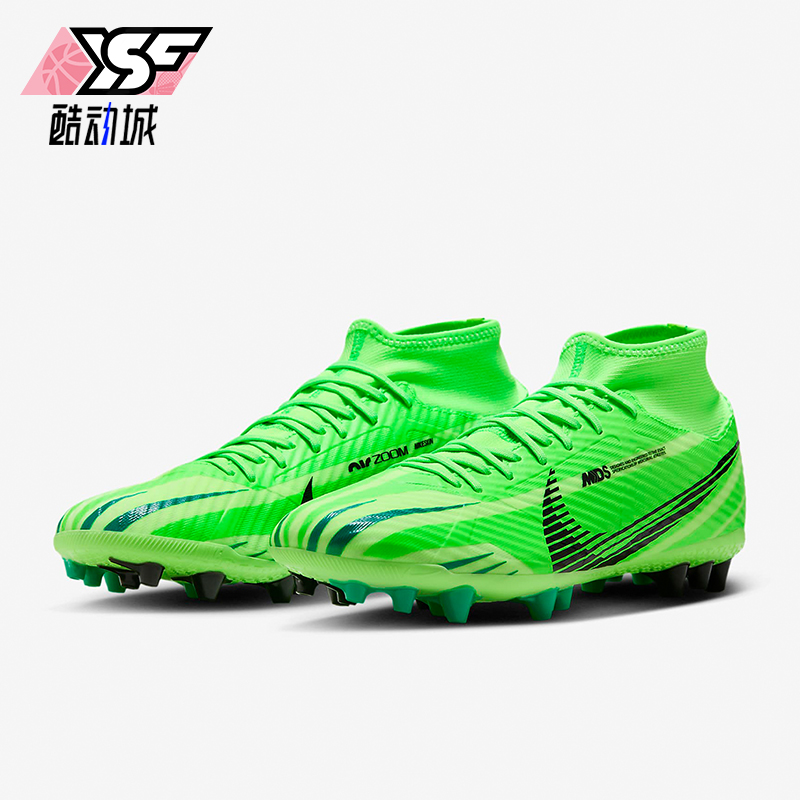 Nike/耐克正品防滑透气新款AG男士运动人造草地足球鞋FJ7187-300