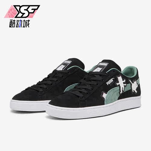 Puma/彪马正品Suede Ripndip男女时尚耐穿低帮休闲板鞋393872