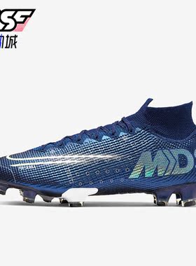 Nike/耐克正品Mercurial Superfly 7 FG男子足球鞋BQ5469-401