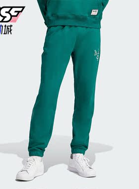 Adidas/阿迪达斯正品HACK AAC SWTPS 男士束脚运动裤IM4579