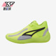 彪马正品 Rise Nitro男女轻便透气运动篮球鞋 Puma 377012