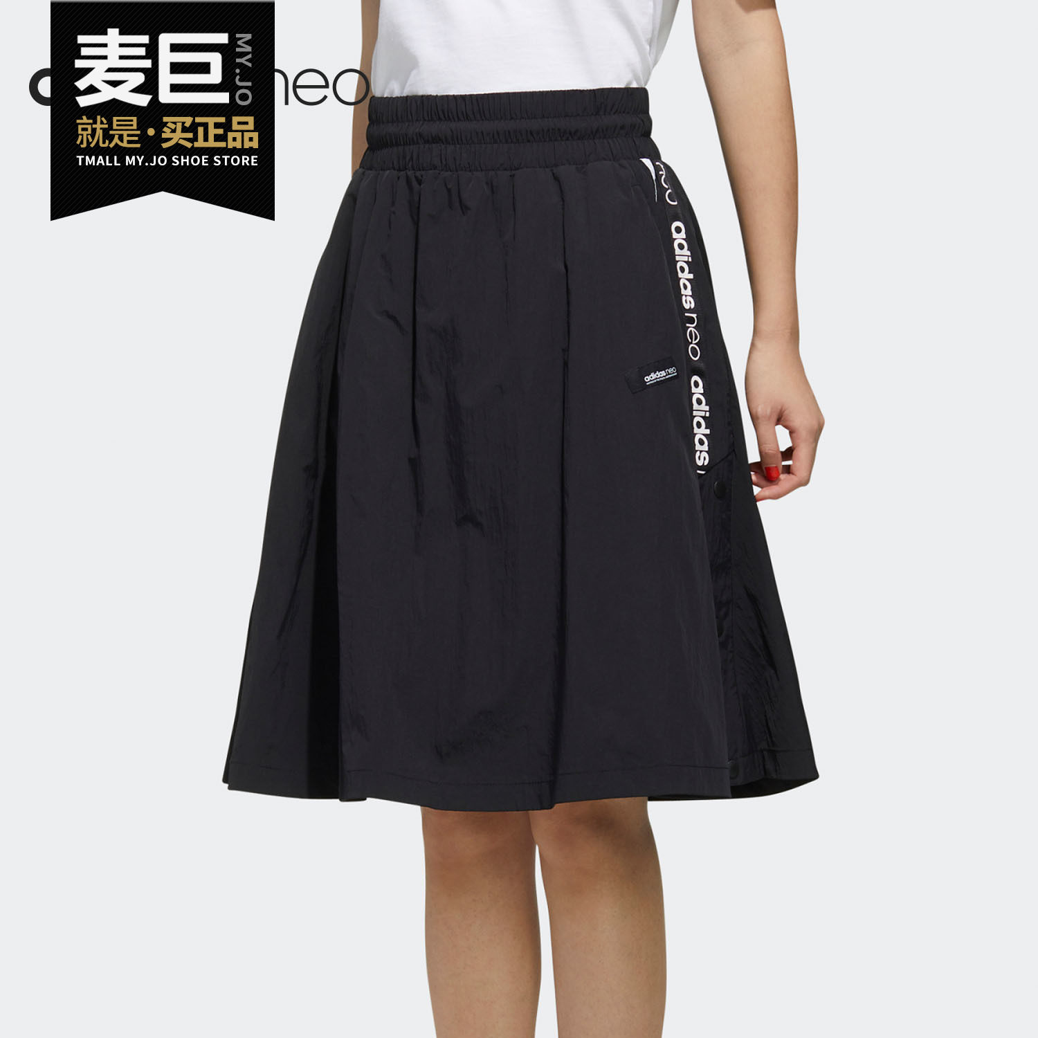 阿迪达斯正品女子休闲运动半身裙