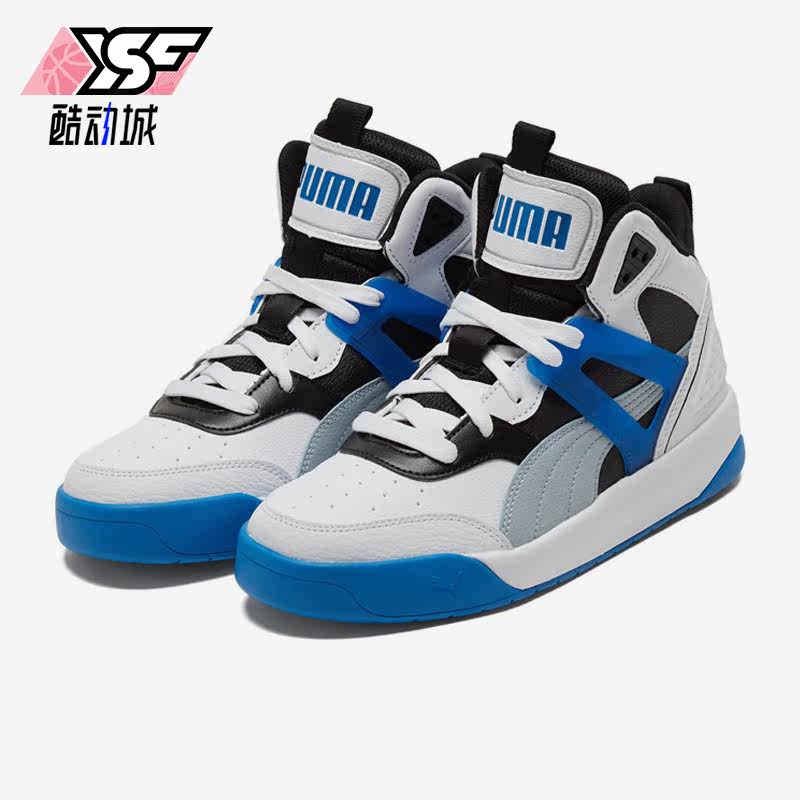 Puma/彪马正品Backcourt男女经典复古耐磨休闲鞋374139-10