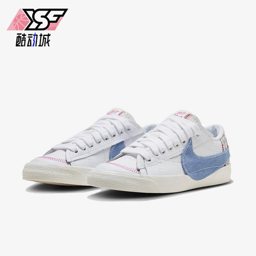 Nike/耐克正品2023新款开拓者BLAZER女子运动板鞋FJ7741-141