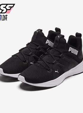 Puma/彪马正品CONTEMPT DEMI男子训练运动跑步鞋193160-03