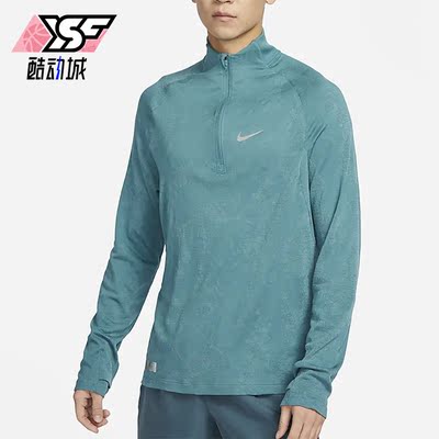 Nike/耐克正品THERMA-FIT男子跑步立领透气运动长袖T恤DV9288-379