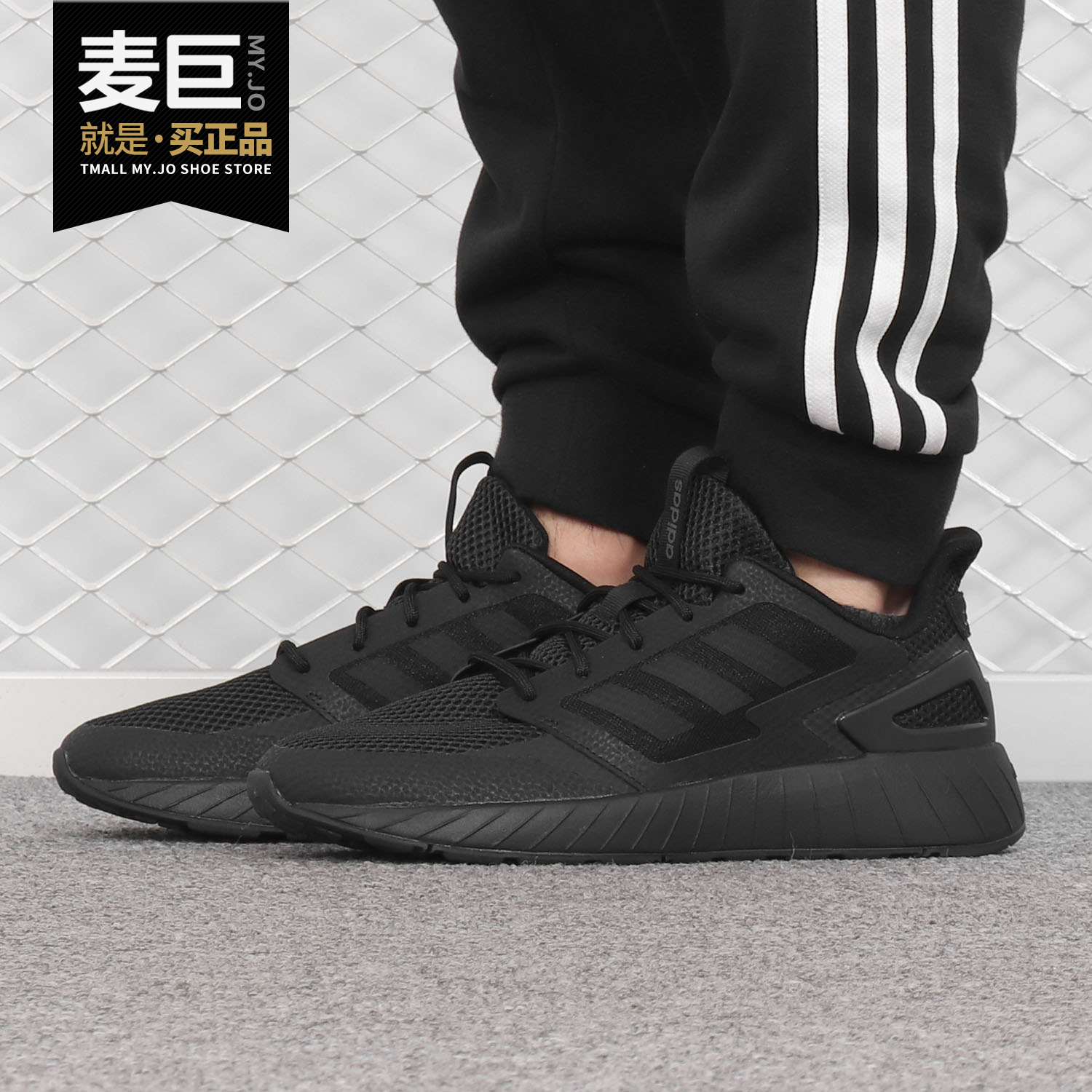 Adidas/阿迪达斯正品 男鞋2019新款 清风运动鞋网面休闲鞋 EG2376