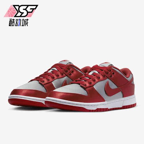 Nike/耐克正品Dunk Low女子耐磨休闲运动低帮板鞋DX5931-001