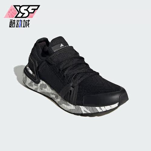Adidas/阿迪达斯正品ULTRABOOST 20女子低帮运动休闲鞋ID0273