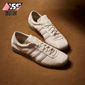 阿迪达斯正品 TOBACCO GRUEN男女同款 Adidas 运动休闲板鞋 GX6940