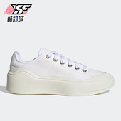 阿迪达斯正品 aSMC COURT Adidas COTTON男女运动休闲鞋 HQ8675