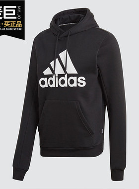 Adidas/阿迪达斯正品2020秋新款男子舒适运动休闲夹克外套GE0388