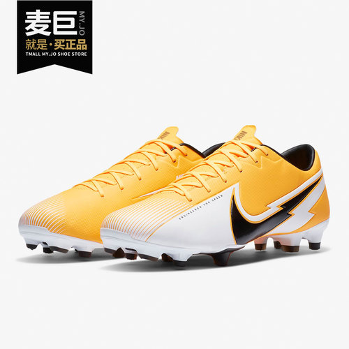 Nike/耐克正品2020 VAPOR 13 ACADEMY FG/MG 男/女足球鞋 AT5269