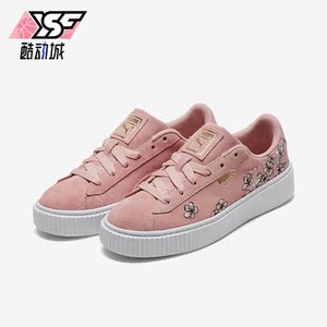 Puma/彪马正品春季女士个性印花休闲运动低帮板鞋370806-03