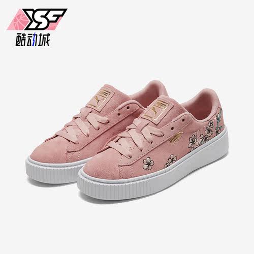 Puma/彪马正品春季女士个性印花休闲运动低帮板鞋370806-03