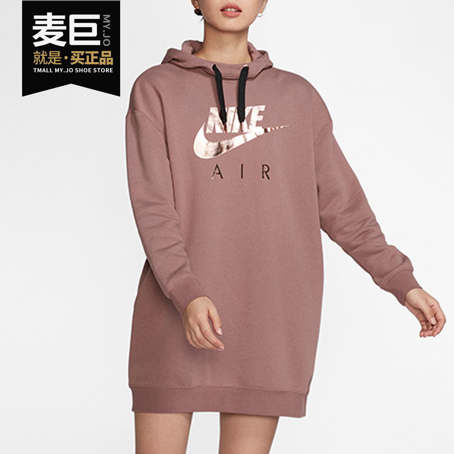 Nike/耐克正品新款女子针织运动卫衣/套头衫