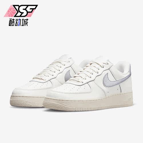 Nike/耐克正品Air Force 1新款女子休闲运动板鞋DV7470-100