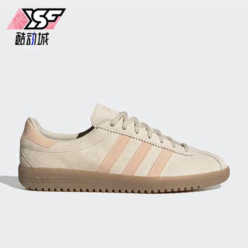 阿迪达斯正品男女运动休闲板鞋