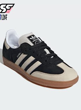 Adidas/阿迪达斯正品SAMBA OG女士经典耐磨运动休闲鞋IE5836