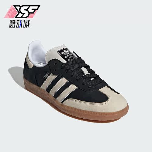 Adidas/阿迪达斯正品SAMBA OG女士经典耐磨运动休闲鞋IE5836
