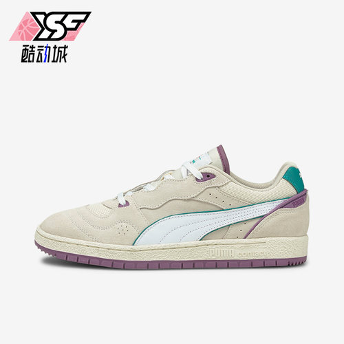 彪马正品男女时尚休闲板鞋