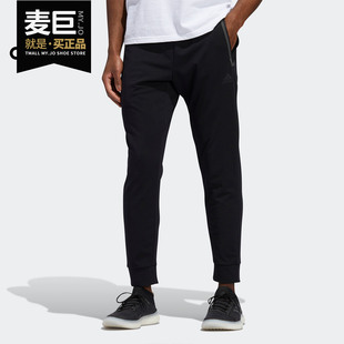 男子休闲透气运动长裤 Adidas 新款 2020夏季 FT2841 阿迪达斯正品