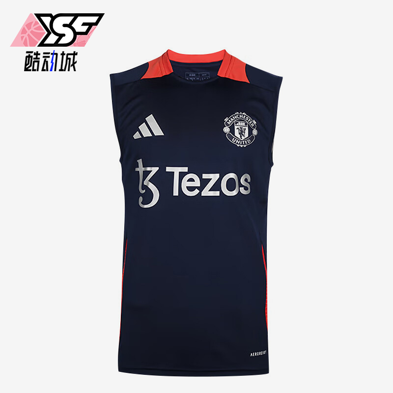 阿迪达斯男士训练运动球衣