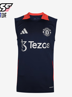 Adidas/阿迪达斯正品新款男士曼联足球无袖训练球衣IT2019