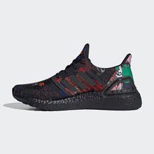 Adidas/阿迪达斯正品 UltraBoost 2020春季男女跑步运动鞋 FX3602