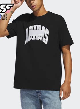 Adidas/阿迪达斯正品夏季新款男子运动时尚透气圆领短袖T恤IC1682